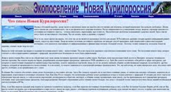 Desktop Screenshot of nkr.2084.ru