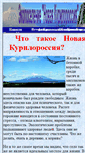 Mobile Screenshot of nkr.2084.ru