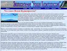 Tablet Screenshot of nkr.2084.ru